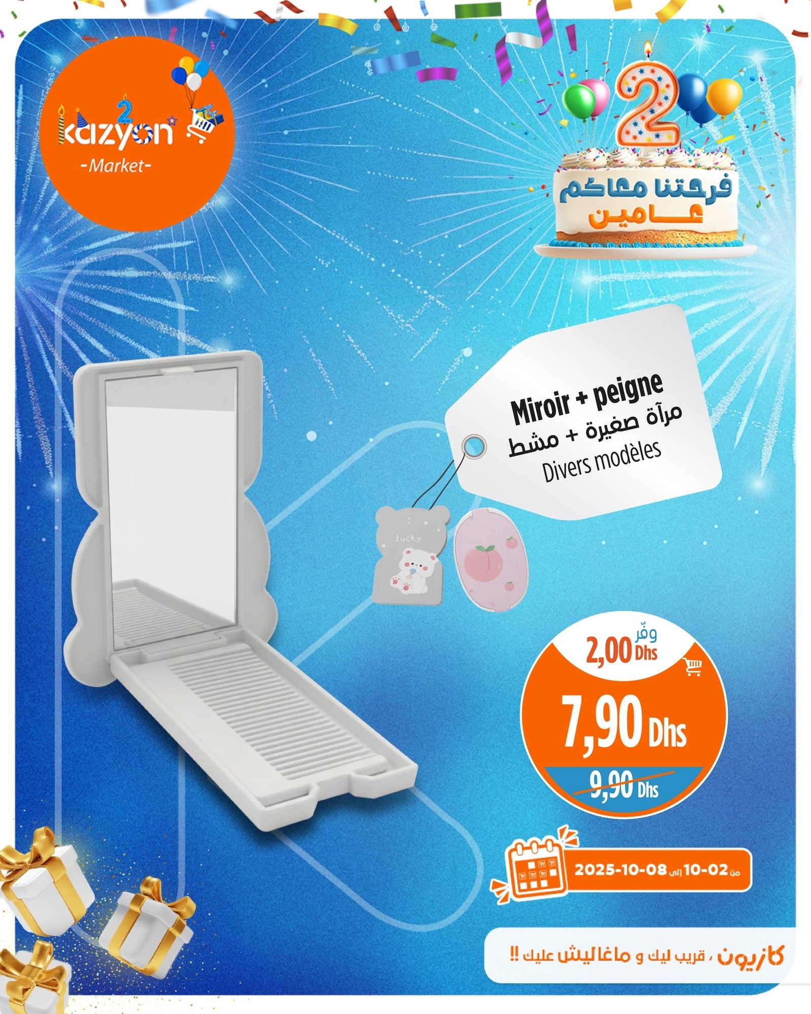 Catalogue Kazyon du 2 au 8 octobre 2025